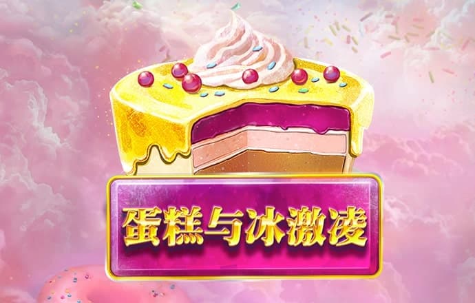火狐电竞app下载