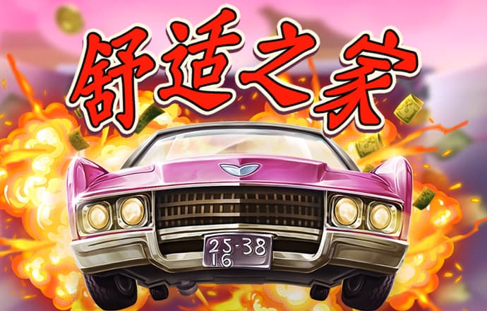 邰发烁