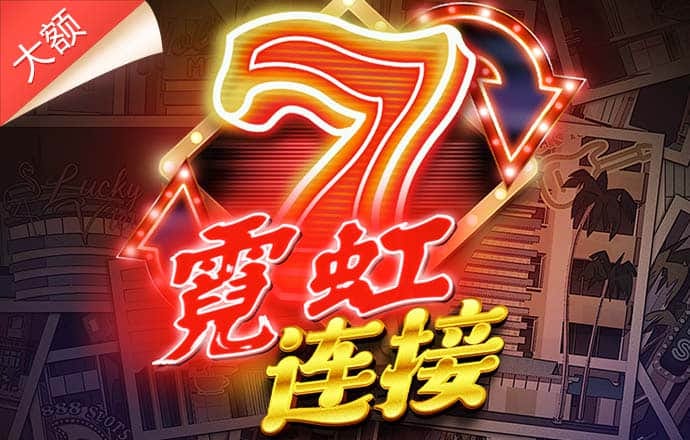 火狐足球app